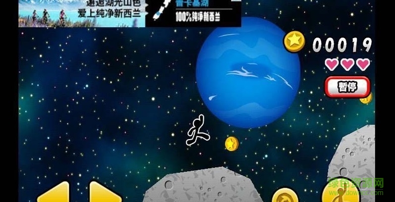 火柴人太空酷跑無限復(fù)活內(nèi)購修改版 v1.0.7 安卓版 2