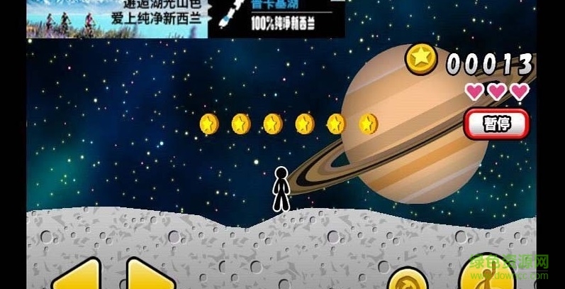火柴人太空酷跑無限復(fù)活內(nèi)購修改版 v1.0.7 安卓版 3