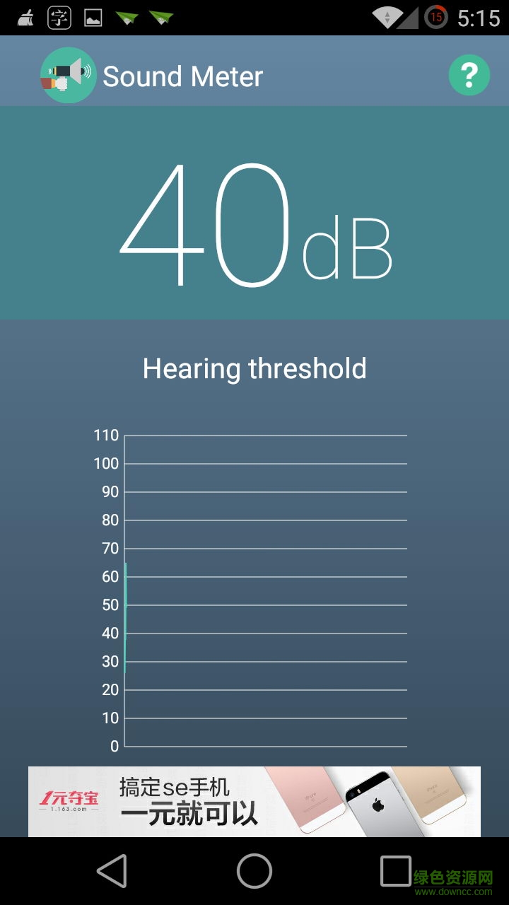 Smart Kit(手機(jī)工具箱) v1.3.1 安卓版 2