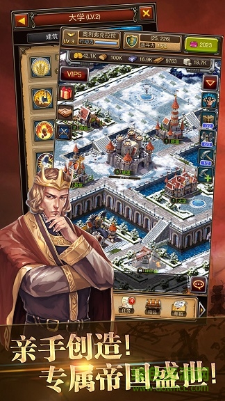 帝國榮耀中文版 v1.7.4 安卓官方版 0