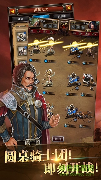 帝國榮耀中文版 v1.7.4 安卓官方版 2