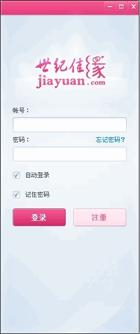 世紀(jì)佳緣桌面版 v4.0 官方正式版 0