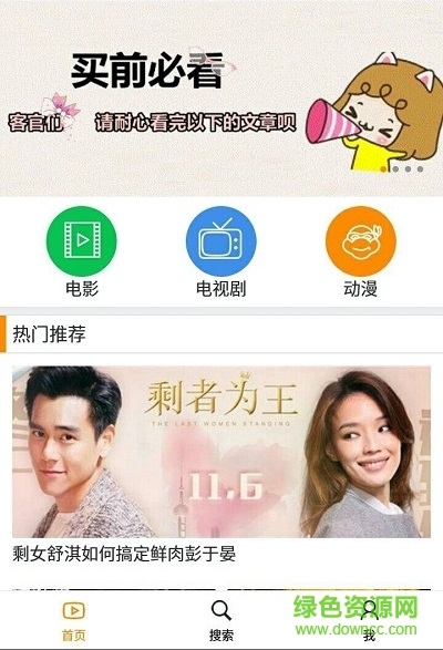 瓜瓜影音播放器 v1.0.1 安卓最新版 0