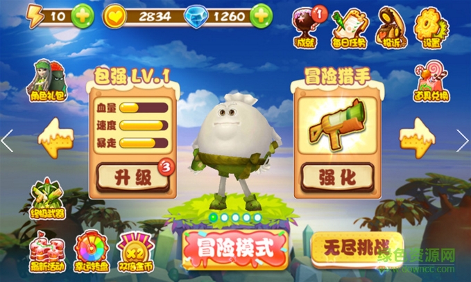 美食大冒險(xiǎn)之瘋狂掃射內(nèi)購(gòu)修改版 v1.1.1 安卓無(wú)限鉆石版 1