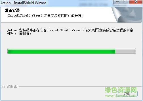 吉星JET-DBG028高拍儀驅(qū)動(dòng) 官方版 0