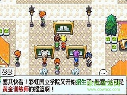 口袋妖怪烈火內(nèi)購(gòu)修改版 v1.1.0 無(wú)限金幣安卓版 1