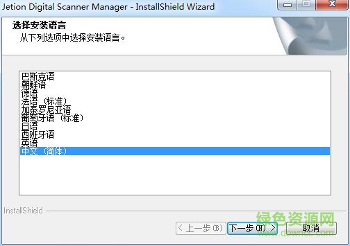 吉星數(shù)碼掃描儀jt-dbg001驅(qū)動 官方版 0