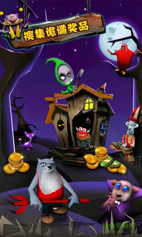 僵尸的寶藏內(nèi)購修改版 v1.0.0 安卓版 1