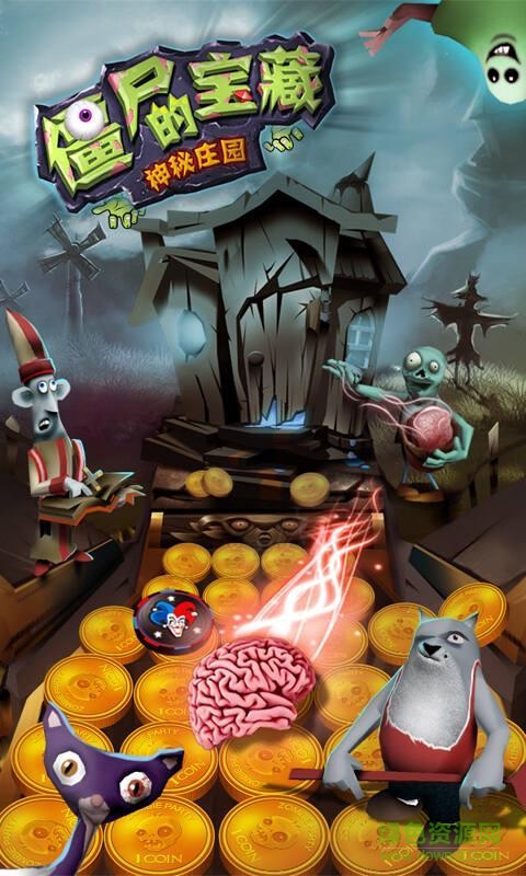僵尸的寶藏內(nèi)購修改版 v1.0.0 安卓版 4