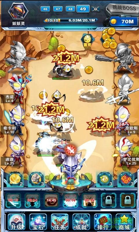 奧特曼超人大戰(zhàn)小怪獸手機(jī)版 v3.8.0 安卓版 2