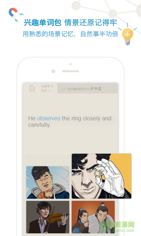 百詞斬詞庫(kù) v1.0 官方安卓版 3