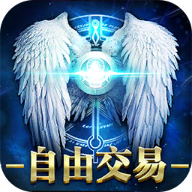 永恒紀(jì)元戒360客戶端