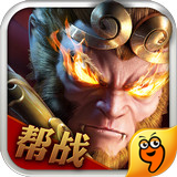 無雙西游內(nèi)購修改版