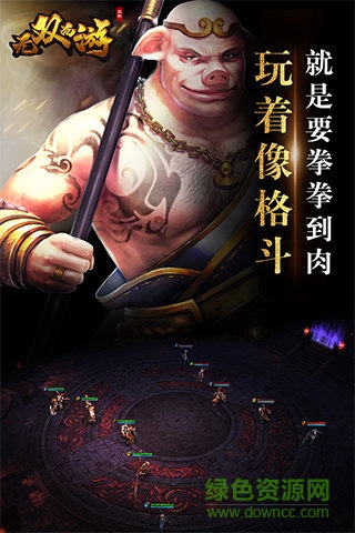 無雙西游內(nèi)購修改版 v1.0.47 安卓無限元寶版 1