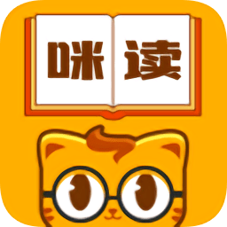 咪讀小說最新版