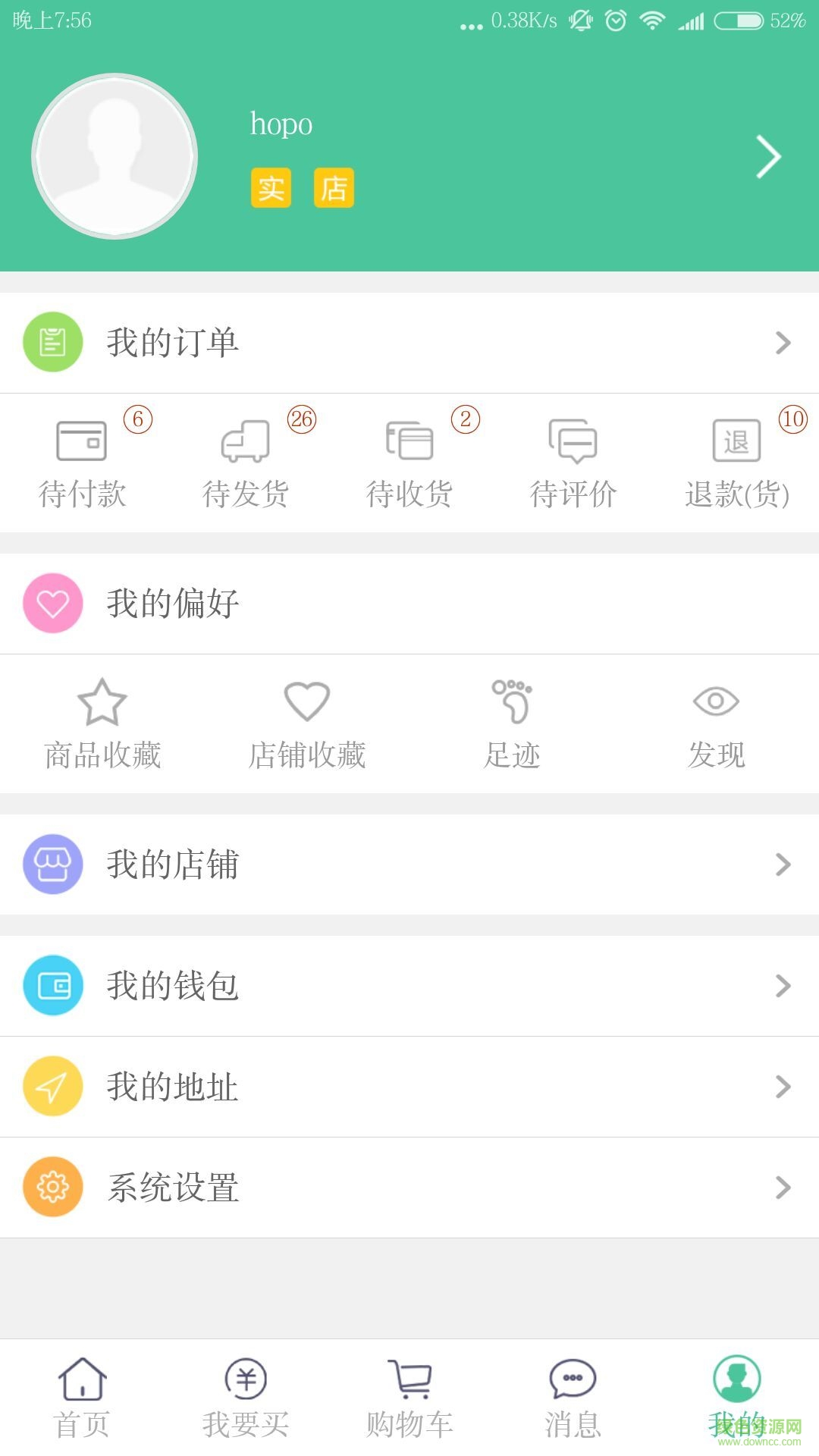 福創(chuàng)農(nóng)發(fā)(農(nóng)產(chǎn)品供求平臺) v1.0.0 官方安卓版 3