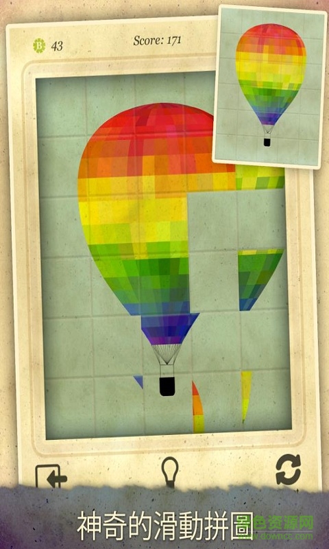 滑塊馬戲團內購修改版(slide circus) v1.2.2 安卓中文版 0