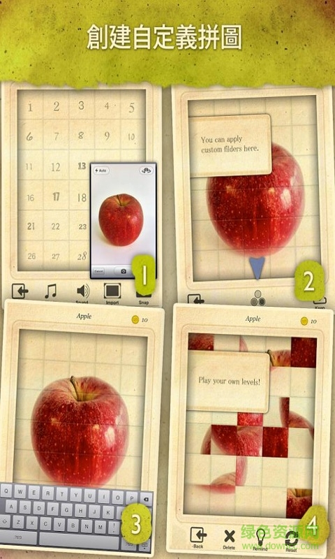 滑塊馬戲團內購修改版