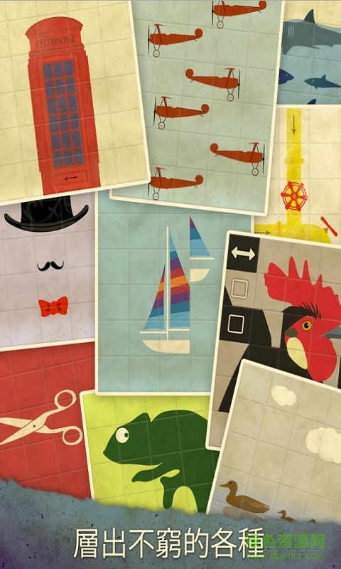 滑塊馬戲團內購修改版(slide circus) v1.2.2 安卓中文版 1