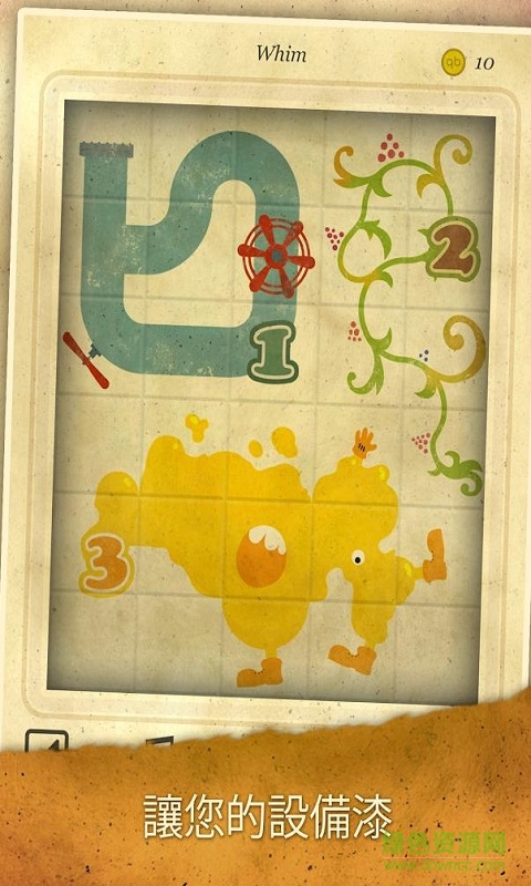 滑塊馬戲團內購修改版(slide circus) v1.2.2 安卓中文版 2