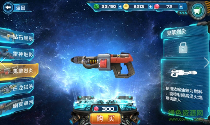 豬豬俠vr虛擬使命