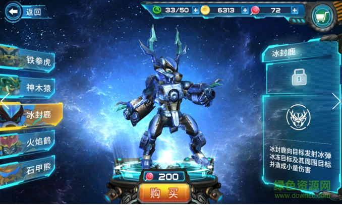 豬豬俠AR虛擬使命內(nèi)購修改版 v1.6 安卓無限棒棒糖版 0