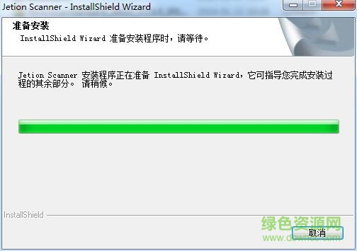 吉星JT-DBG018掃描儀驅(qū)動(dòng) 官方版 0