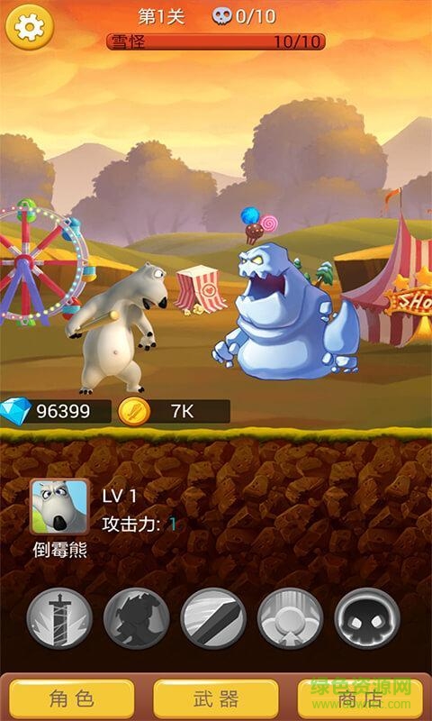 點(diǎn)爆倒霉熊內(nèi)購修改版 v1.0 安卓版 2