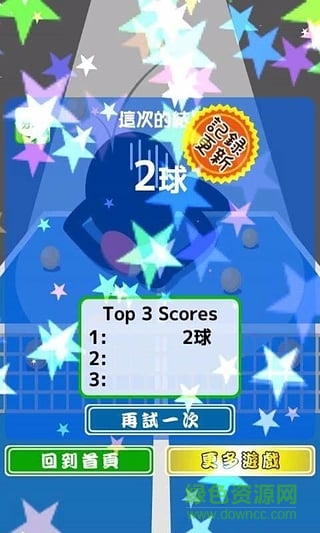 火柴人乒乓球內(nèi)購(gòu)修改版 v1.0 無(wú)限金幣安卓版 1