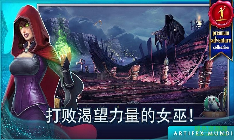 伊莎貝拉公主繼承者之崛起修改版 v1.0 安卓內(nèi)購 0