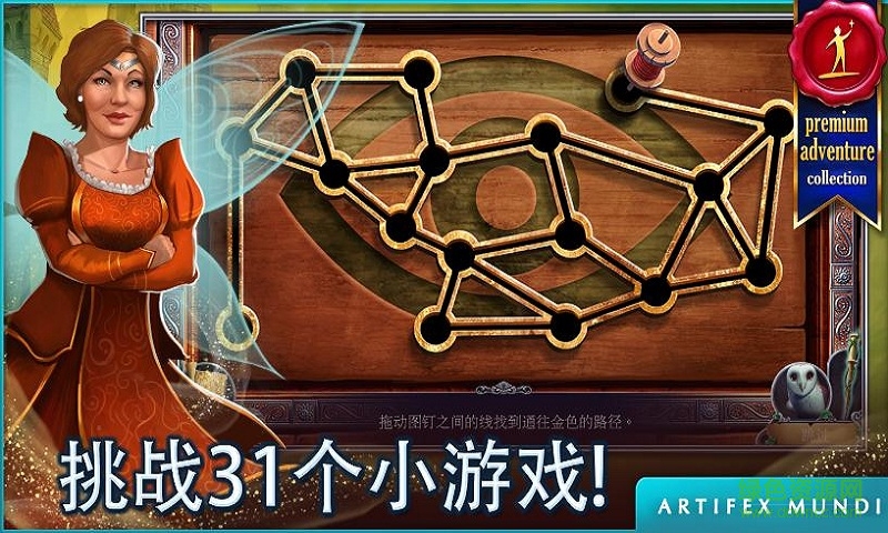 伊莎貝拉公主繼承者之崛起修改版 v1.0 安卓內(nèi)購 1