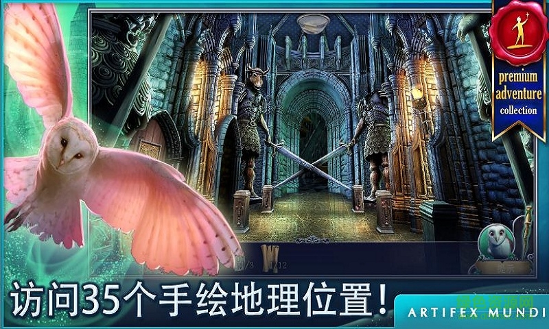 伊莎貝拉公主繼承者之崛起典藏版 伊莎貝拉公主繼承者之崛起修改版