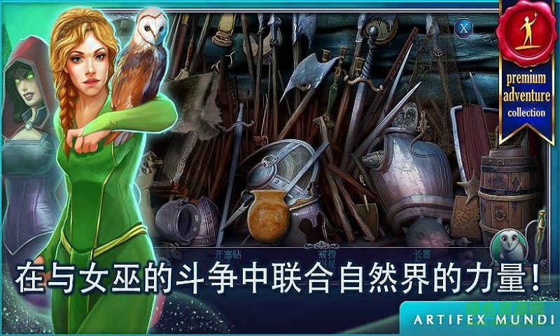 伊莎貝拉公主繼承者之崛起修改版 v1.0 安卓內(nèi)購 3