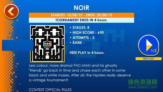 吃豆人256中文版(PACMAN) v2.2.0 安卓版 0