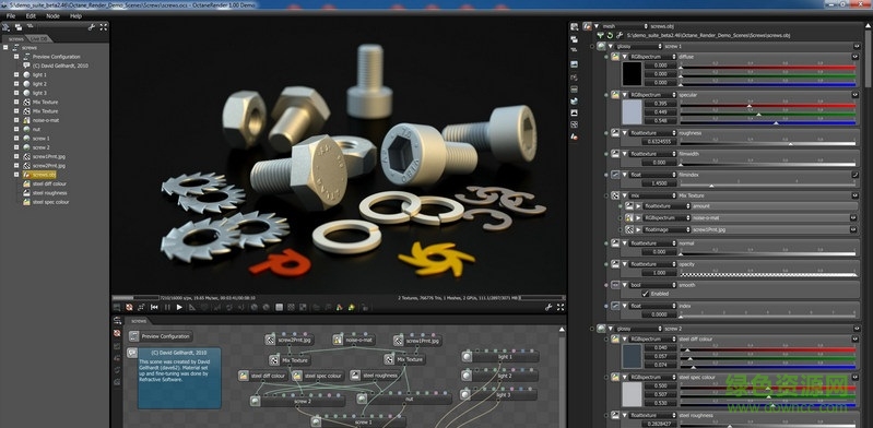 Octanerender渲染器 v1.0 官方版 0