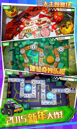 天天酷跑車內(nèi)購修改版 v1.1 安卓版 2