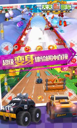 天天酷跑車內(nèi)購修改版 v1.1 安卓版 3