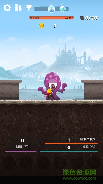 點(diǎn)擊泰坦中文版(Tap Titans) v1.1.1 安卓版 0