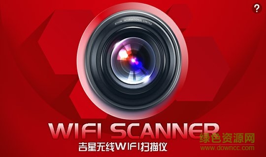 吉星無(wú)線高拍儀app v1.5 安卓版 0