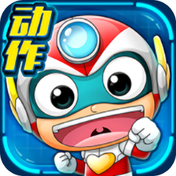 開(kāi)心超人機(jī)甲聯(lián)盟游戲手機(jī)版