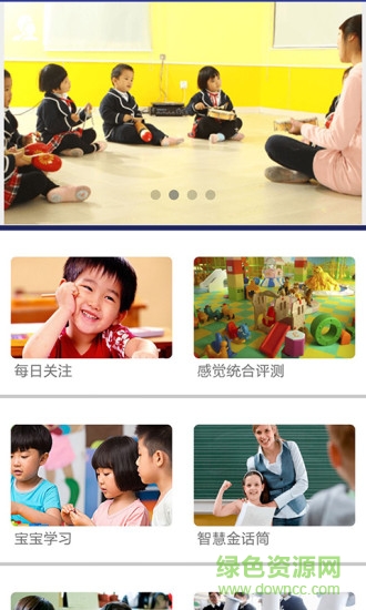 樂樂8號家庭版 v1.3.2 安卓版 0