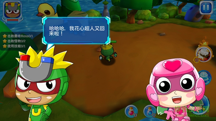 開心超人機(jī)甲聯(lián)盟內(nèi)購修改版 v1.3.7 安卓無限金幣版 1