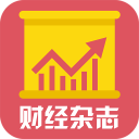 經(jīng)濟(jì)周刊合集