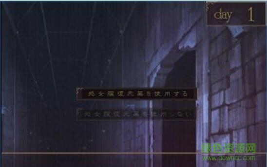 狂欲支配者漢化版(テンタクルマスタ) v1.0 安卓中文版 0