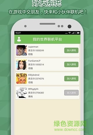 懶人開(kāi)服器漢化手機(jī)版 v0.14 安卓版 0