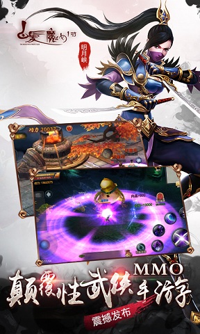 白發(fā)魔女傳華為端 v1.8.0 安卓版 0