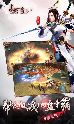 白發(fā)魔女傳華為端 v1.8.0 安卓版 2