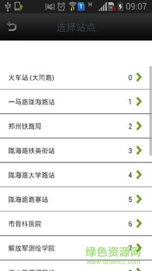 泉州實(shí)時(shí)公交app v18.0 安卓版 3
