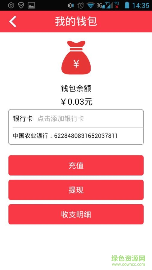 小豬奔奔(汽車租賃) v1.0.0 安卓版 2
