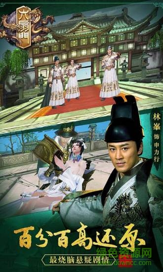 360版六扇門手游 v1.7.0 安卓版 0